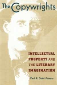 著作権：知的所有権と文学的想像力<br>The Copywrights : Intellectual Property and the Literary Imagination