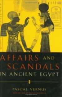 古代エジプトの情事と醜聞（英訳）<br>Affairs and Scandals in Ancient Egypt