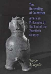２０世紀末のアメリカ哲学<br>The Unraveling of Scientism : American Philosophy at the End of the Twentieth Century