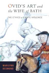 オウィディウス『愛の技法』とバースの女房：性暴力の倫理<br>Ovid's Art and the Wife of Bath : The Ethics of Erotic Violence
