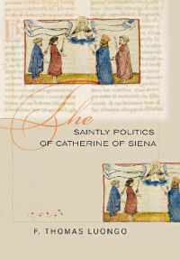 シエナのカトリーヌの聖政治<br>The Saintly Politics of Catherine of Siena