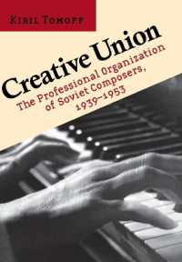 ソ連の作曲家の職業形成1939-1953年<br>Creative Union : The Professional Organization of Soviet Composers, 1939-1953