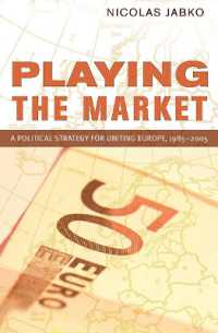 ＥＵ統合をめぐる政治戦略<br>Playing the Market : A Political Strategy for Uniting Europe, 1985-2005 (Cornell Studies in Political Economy)