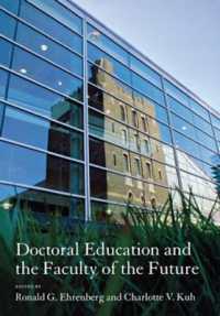 博士課程教育と未来の大学<br>Doctoral Education and the Faculty of the Future
