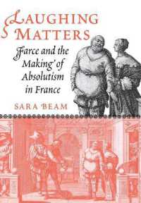 フランスにおけるファルスと絶対王政の形成<br>Laughing Matters : Farce and the Making of Absolutism in France