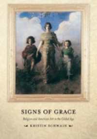 金ピカ時代アメリカにおける宗教と美術<br>Signs of Grace : Religion and American Art in the Gilded Age