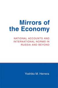 ロシアと旧共産圏における国民経済計算の導入<br>Mirrors of the Economy : National Accounts and International Norms in Russia and Beyond (Cornell Studies in Political Economy)
