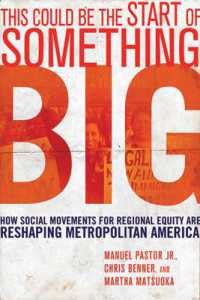 地域間格差肯正の社会運動とアメリカ都市部の変容<br>This Could Be the Start of Something Big : How Social Movements for Regional Equity Are Reshaping Metropolitan America