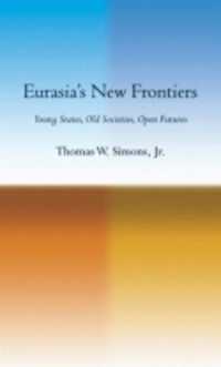 ユーラシア大陸の新しいフロンティア：若い国家、古い社会、開かれた未来<br>Eurasia's New Frontiers : Young States, Old Societies, Open Futures