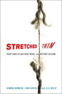 アメリカの貧困世帯、福祉と改革<br>Stretched Thin : Poor Families, Welfare Work, and Welfare Reform