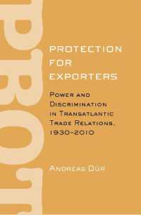 輸出保護：大西洋間貿易に見る権力と差別　1930-2010年<br>Protection for Exporters : Power and Discrimination in Transatlantic Trade Relations, 1930-2010