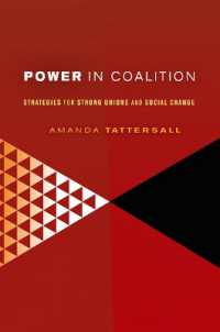 連携の力：組合の強化と社会変革のための戦略<br>Power in Coalition : Strategies for Strong Unions and Social Change
