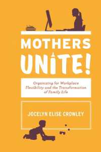 母親の連携：柔軟な職場と家族生活の変革を求めて<br>Mothers Unite! : Organizing for Workplace Flexibility and the Transformation of Family Life