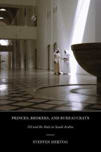 Princes, Brokers, and Bureaucrats : Oil and the State in Saudi Arabia -- Electronic book text (English Language Edition)