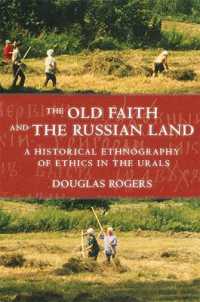 Old Faith and the Russian Land : A Historical Ethnography of Ethics in the Urals (Culture and Society after Socialism) -- Electronic book text (Englis