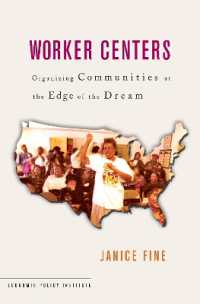 アメリカの労働者センター<br>Worker Centers : Organizing Communities at the Edge of the Dream (Economic Policy Institute)