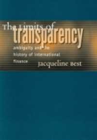 透明性の限界：国際金融の歴史<br>The Limits of Transparency : Ambiguity and the History of International Finance (Cornell Studies in Money)