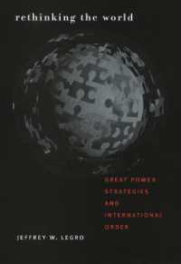 大国の戦略と国際秩序：史的考察<br>Rethinking the World : Great Power Strategies and International Order (Cornell Studies in Security Affairs)