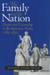 家庭と国家：革命期フランスのジェンダーと市民であること1789-1830年<br>The Family and the Nation : Gender and Citizenship in Revolutionary France, 1789-1830