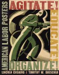 アメリカ労働運動のポスター<br>Agitate! Educate! Organize! : American Labor Posters