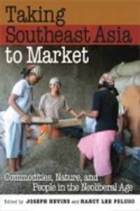 東南アジアの市場参加：ネオリベラル時代のコモディティ、自然、人々<br>Taking Southeast Asia to Market : Commodities, Nature, and People in the Neoliberal Age