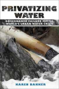 水供給の民営化と都市の水危機<br>Privatizing Water : Governance Failure and the World's Urban Water Crisis
