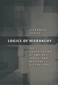 ヒエラルキーの論理<br>Logics of Hierarchy : The Organization of Empires, States, and Military Occupations