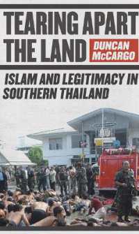タイ南部のイスラーム<br>Tearing Apart the Land : Islam and Legitimacy in Southern Thailand