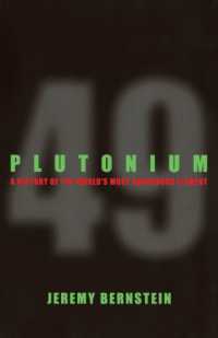 プルトニウムの歴史<br>Plutonium : A History of the World's Most Dangerous Element