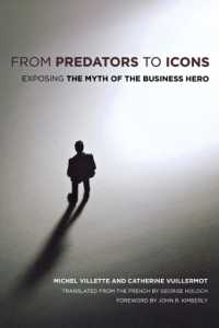 収奪者から偶像へ：ビジネス界のヒーローの神話<br>From Predators to Icons : Exposing the Myth of the Business Hero