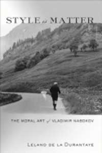 ナボコフの道徳の流儀<br>Style Is Matter : The Moral Art of Vladimir Nabokov
