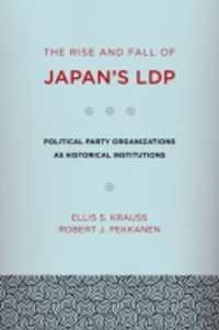 日本の自民党の盛衰<br>The Rise and Fall of Japan's LDP : Political Party Organizations as Historical Institutions