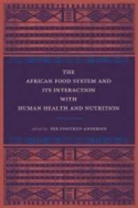 アフリカの食糧システムと保健・栄養問題<br>The African Food System and Its Interactions with Human Health and Nutrition