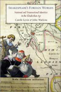 シェイクスピアと外国：エリザベス朝における国民性<br>Shakespeare's Foreign Worlds : National and Transnational Identities in the Elizabethan Age