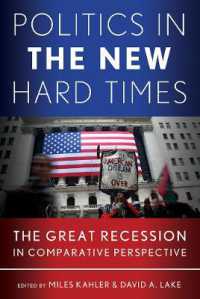 政治的危機としての大不況：史的比較考察<br>Politics in the New Hard Times : The Great Recession in Comparative Perspective (Cornell Studies in Political Economy)