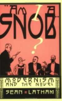 モダニズム小説のスノッブ像<br>Am I a Snob? : Modernism and the Novel
