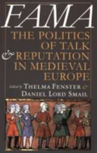 ファーマ：中世ヨーロッパの会話と評判の政治学<br>Fama : The Politics of Talk and Reputation in Medieval Europe
