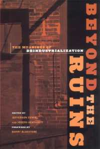 破滅を越えて：アメリカにおける産業空洞化<br>Beyond the Ruins : The Meanings of Deindustrialization
