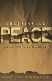 内戦後の持続可能な平和<br>Sustainable Peace : Power and Democracy after Civil Wars