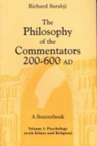 古代注解者の哲学：原典資料集　紀元３－６世紀（英訳）全３巻の１：心理学<br>The Philosophy of the Commentators, 200-600 AD, a Sourcebook : Logic and Metaphysics