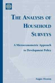 アンガス・ディートン著／家計調査分析：開発政策へのミクロ計量経済学アプローチ<br>The Analysis of Household Surveys : A Microeconometric Approach to Development Policy