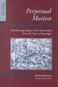 永続する運動：ダ・ヴィンチからモンテーニュまで、ルネサンスにおける形の変容（英訳）<br>Perpetual Motion : Transforming Shapes in the Renaissance from da Vinci to Montaigne (Parallax: Re-visions of Culture and Society)