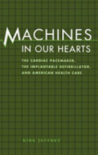 ペースメーカーの歴史<br>Machines in Our Hearts : The Cardiac Pacemaker, the Implantable Defibrillator, and American Health Care
