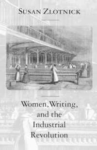 女性と文筆と産業革命<br>Women, Writing, and the Industrial Revolution