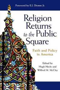 宗教と公共圏：アメリカにおける信仰と政策<br>Religion Returns to the Public Square : Faith and Policy in America