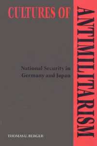 反軍国主義の文化：日独の国家安全保障<br>Cultures of Antimilitarism : National Security in Germany and Japan