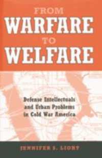 冷戦期アメリカの都市政策：軍事技術の応用<br>From Warfare to Welfare : Defense Intellectuals and Urban Problems in Cold War America