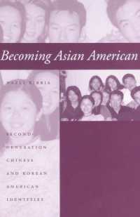 アジア系アメリカ人になること：中国系・韓国系ニ世のアイデンティティ<br>Becoming Asian American : Second-Generation Chinese and Korean American Identities