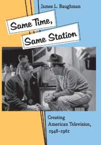 アメリカのテレビの創造1948-1961年<br>Same Time, Same Station : Creating American Television, 1948-1961