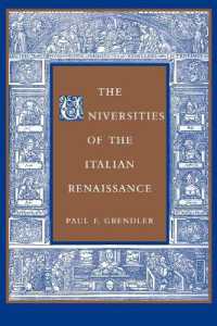 イタリア・ルネサンス期の大学<br>The Universities of the Italian Renaissance